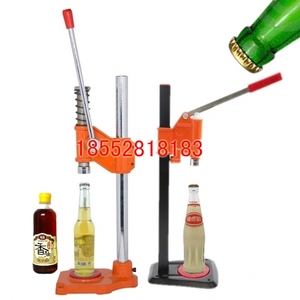 啤酒瓶压盖机 封口机 香油啤酒压盖器 封口器 手动玻璃瓶封盖机