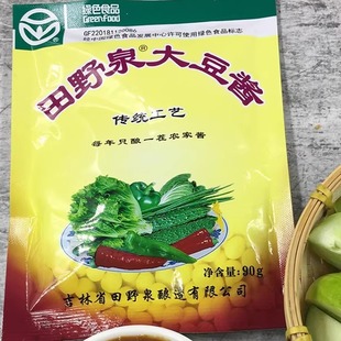 田野泉大豆酱东北大酱黄豆酱炸酱蘸酱调味酱大豆酱