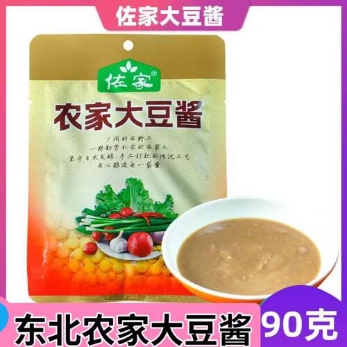佐家农家大豆酱 东北吉林特产农家酱黄豆酱90g克 /袋