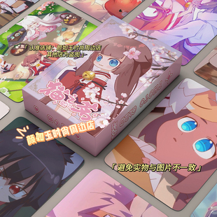 猫之茗镭射小卡贺卡茉莉祁红周边自印小卡片拍立得LOMO卡明信片