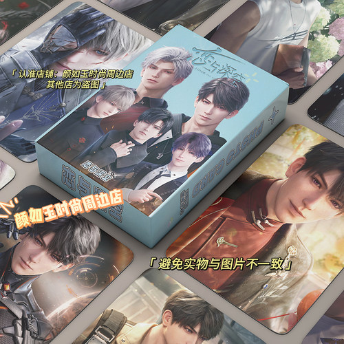 恋与深空镭射小卡沈星回黎深祁煜周边同款自印小卡片拍立得明信片