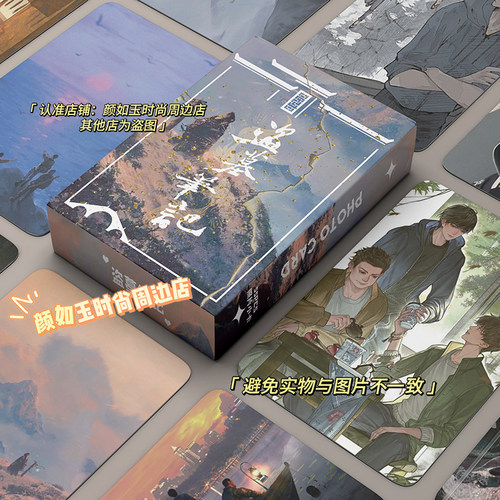 盗墓笔记镭射小卡吴邪胖子张起灵周边同款自印小卡片拍立得明信片