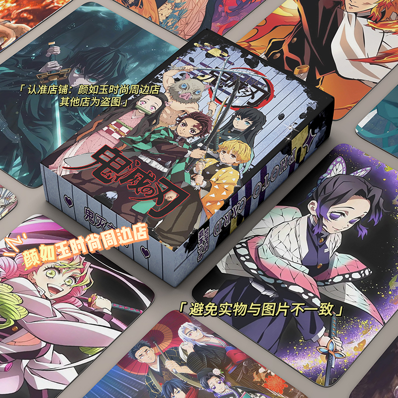 鬼灭之刃全新动漫画集