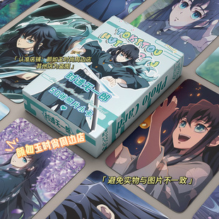 时透无一郎镭射小卡鬼灭之刃周边自印小卡片拍立得LOMO卡明信片