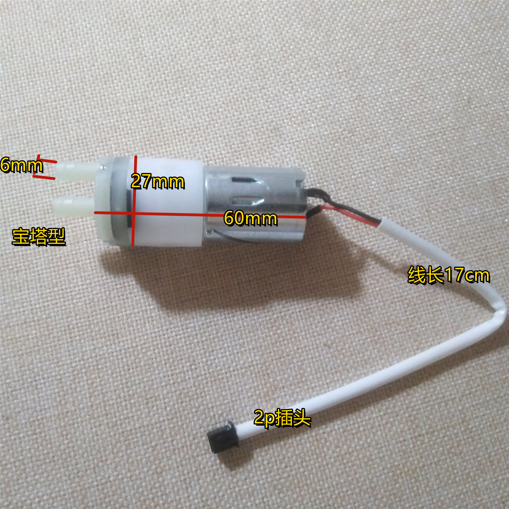 小水泵微型12v抽水机家用迷你自吸泵潜水泵电动水钻开槽机供水泵
