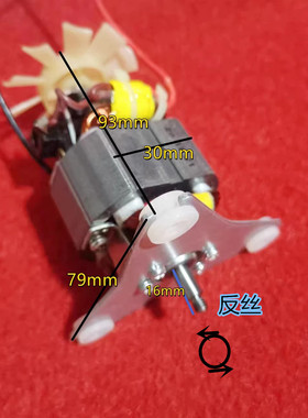 绞肉机榨汁机搅拌机电机马达配件纯铜hc54 25h料理机
