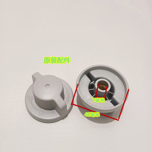 电风扇螺帽盖子紧固风叶 叶财固定扇叶螺母 原装 艾美特循环扇配件