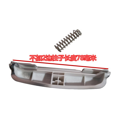 苏泊尔电饭煲配件CFXB40FC5033A-75/50FC5033A-75 开盖按钮开关