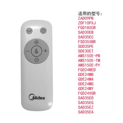 美的电风扇遥控器GDE24MA