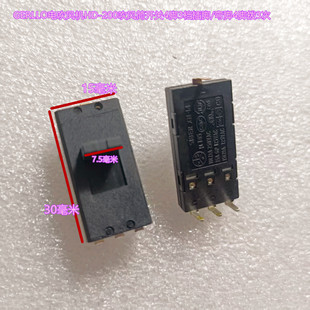 弯脚4脚拨3次 200吹风筒开关4脚3档插脚 适用 GERLLO电吹风机HD