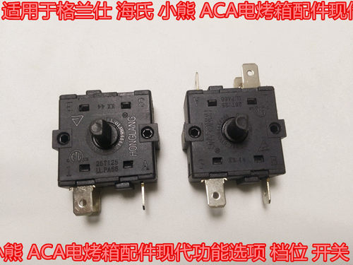 适用格兰仕海氏小熊功能