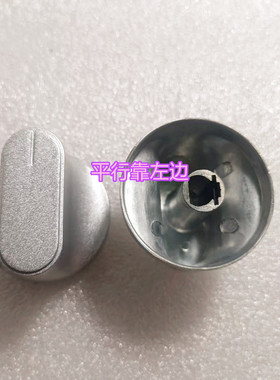适用美的燃气灶旋钮组件JZT/JZY-Q62/JZT/JZY-Q62 Pro调节旋钮