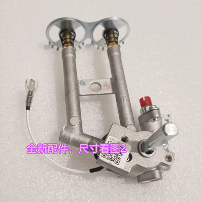 美的燃气灶配件JZT-Q216B/Q216/MQ7230-G/天然气阀体 开关阀门