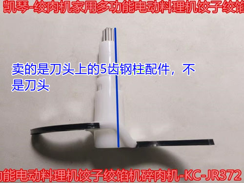 凯琴绞肉机家用多功能电动料理机