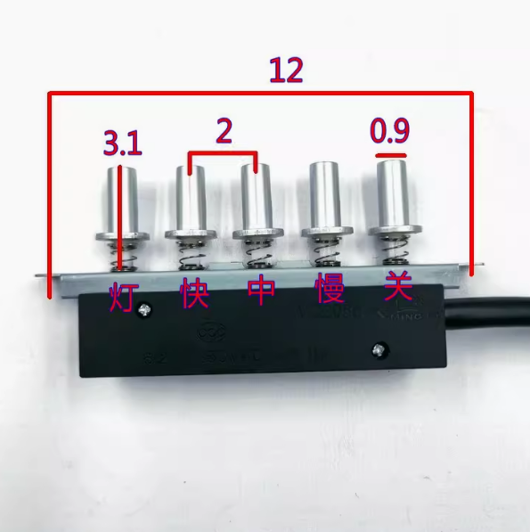 适用海尔抽油烟机配件CXW-200-E900T2开关按钮总成五键按钮开关