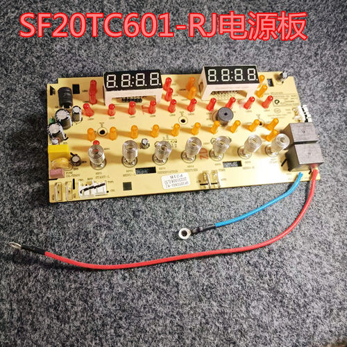 苏泊尔电饭煲配件一体板显示板SF20TC601-RJ电源板 控制板电路板