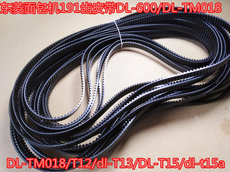 东菱面包机配件191齿皮带