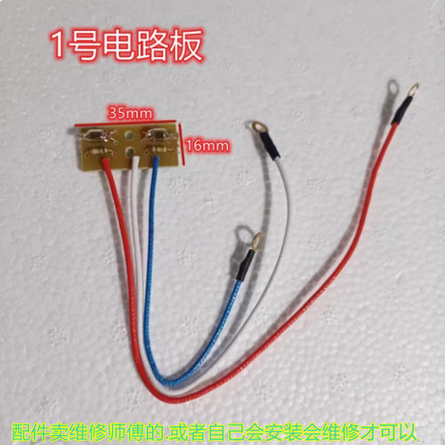 大功率大容量电饭锅指示灯