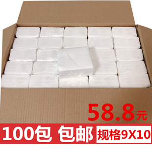 小方包纸巾方形抽纸整箱批 发100包餐巾纸卫生纸三层实惠装纸抽