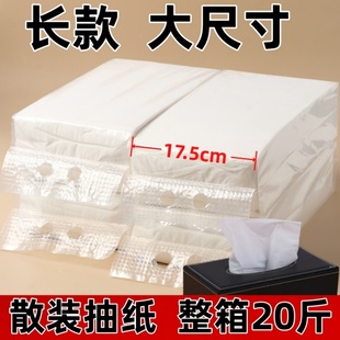 饭店餐巾纸 酒店KTV专用抽纸 客房餐厅卫生纸散装20斤/箱
