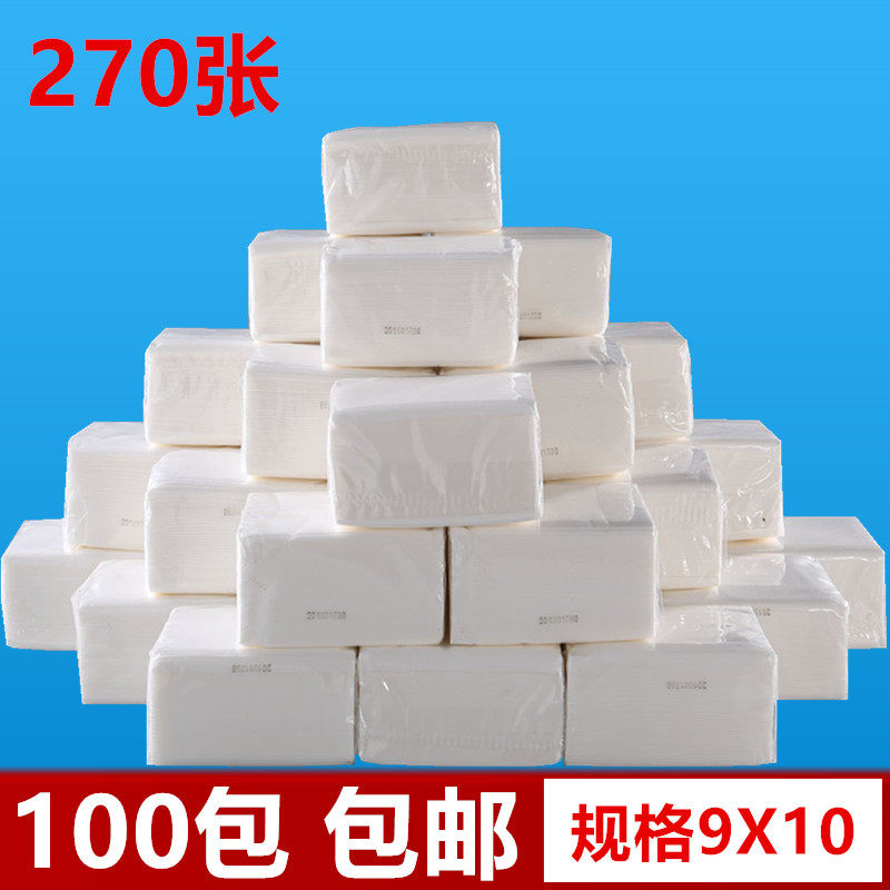 抽纸整箱批发100包正方形纸巾酒店纸巾饭店餐巾纸卫生纸纸抽包邮