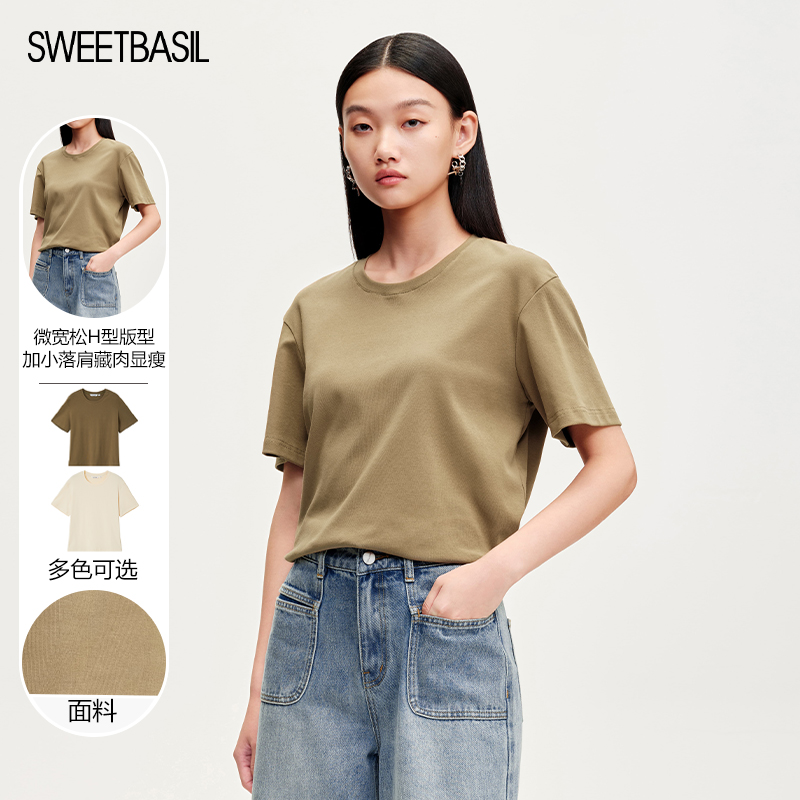 Sweet Basil/紫淑纯色T恤女2025夏季新款圆领短袖宽松百搭上衣