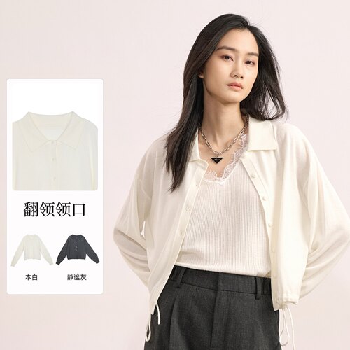 紫淑春秋季商场同款翻领针织开衫