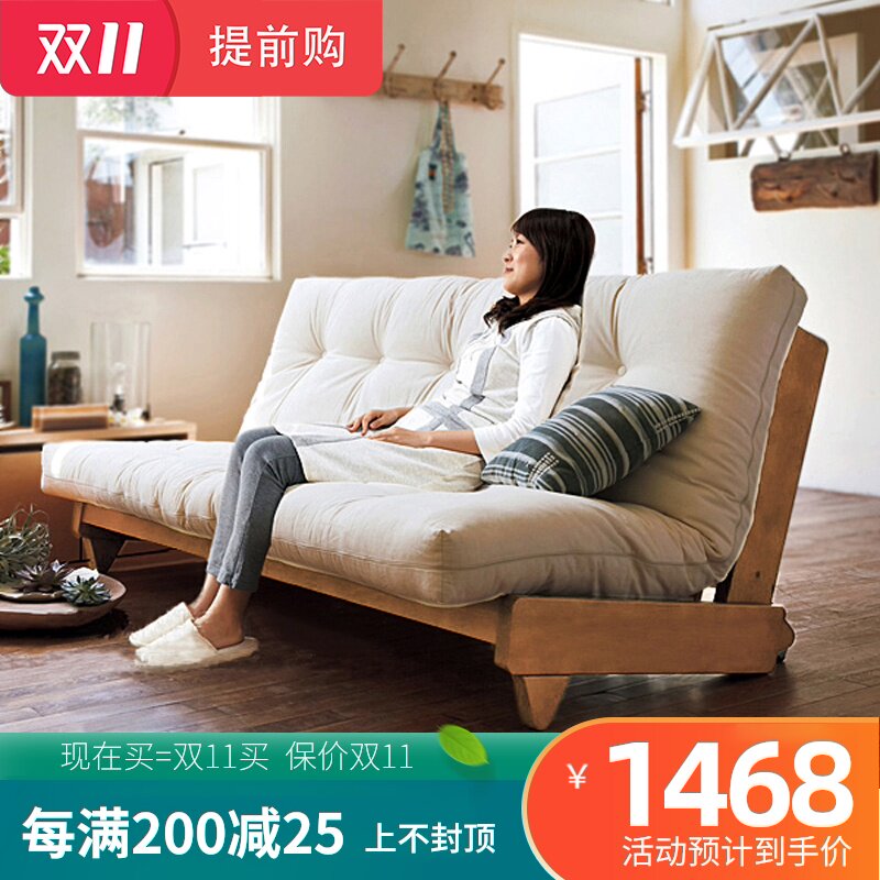 实木沙发多功能坐卧两用双人可折叠沙发床1.5米小户型客厅三人1.8在类目 住宅家具, 沙发类, 沙发床中 - 来自Buy2taobao.com提供专业的淘宝代购服务