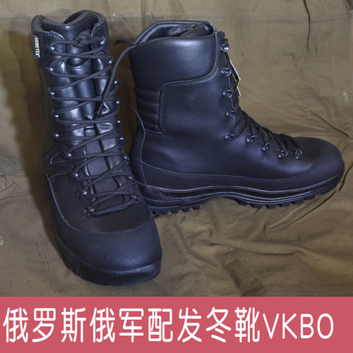 俄罗斯配发战术棉鞋防水严寒靴子
