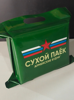 俄罗斯内务部军粮一餐纪念版礼盒户外单兵口粮食品MRE自热