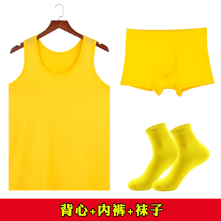 男士跨栏背心莱卡棉黄色内裤袜子内衣套装莫代尔加肥加大码本命年