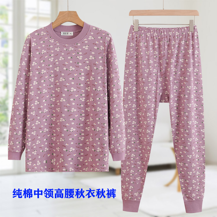 秋冬中老年人女纯棉秋衣秋裤套装全棉线衣线裤妈妈宽松打底棉毛衫