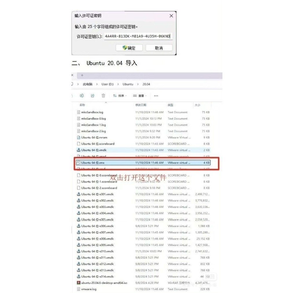 PX4开发环Ubuntu20.04虚拟机全套环境配置完整无人机编程ros遥控