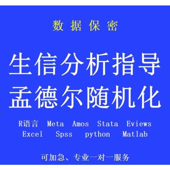 基因家族分析基因家族成员鉴定染色体定位进化树共线性生信分析