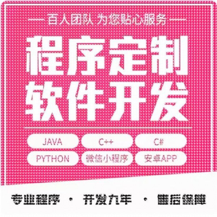 matlab代码帮做机器学习深度学习帮做神经网络服务仿真程序代编