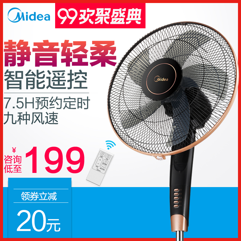 ÃÀµÄµç·çÉȼÒÓþ²ÒôÒ£¿ØÂ䵨ÉÈÒ¡Í·ÎåÒ¶¶¨Ê±½ÚÄÜ·çÉÈFS40-13GR