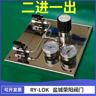 不锈钢手动汇流排二进一出三进一实验室气路系统切换装置控制面板