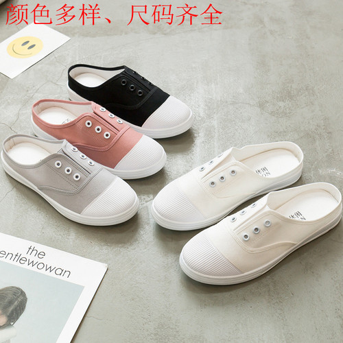 热卖人气半托休闲风无后跟小白鞋