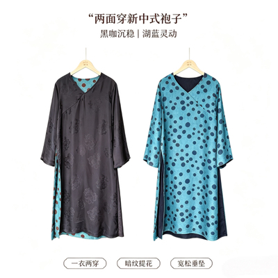 如素慢衣一衣两穿 国风显瘦 双面穿 提花连衣裙36788