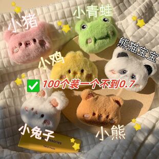 可爱卡通小熊青蛙鸡仔玩偶网红公仔兔子毛绒胸针别针包包装饰配饰