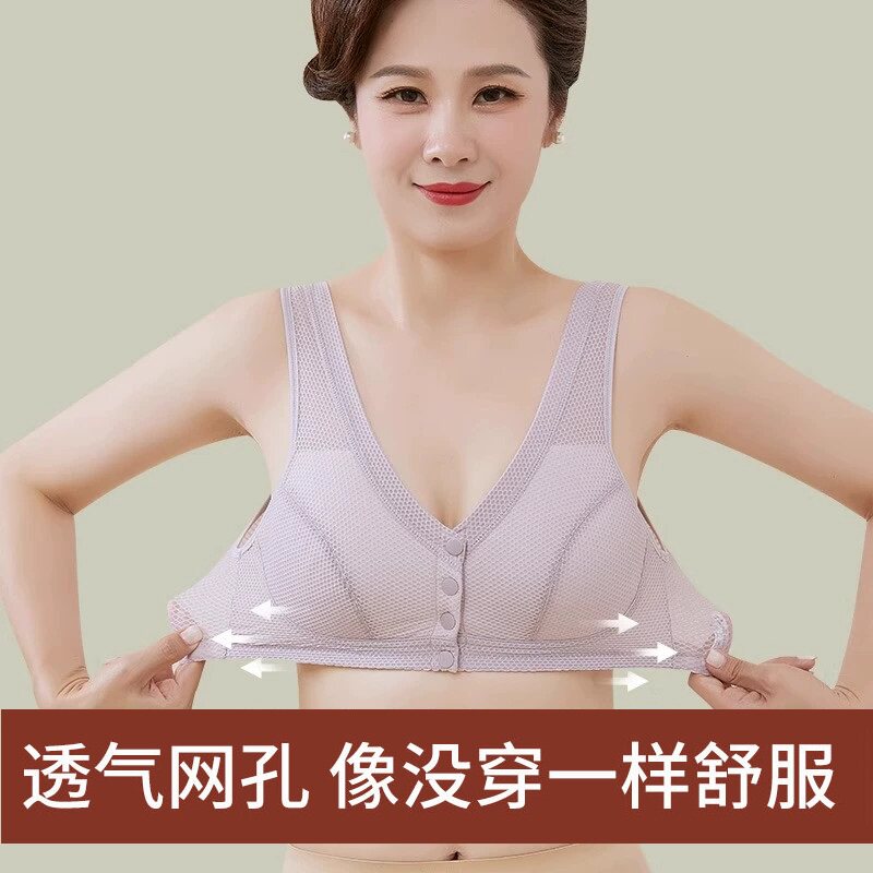 妈妈内衣女前扣文胸无钢圈中老年人妇女背心式冰丝聚拢胸罩夏季薄