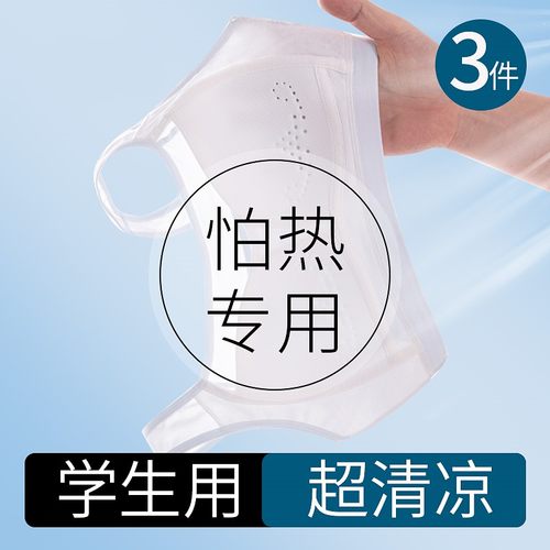 夏季少女文胸运动内衣女运动固定