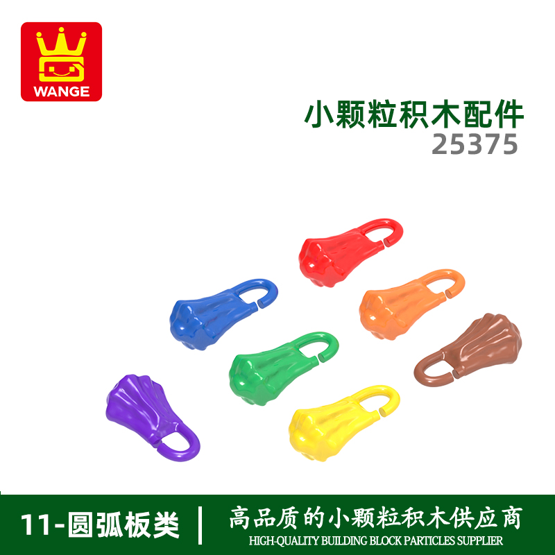 万格小颗粒积木兼容通用通用跨境