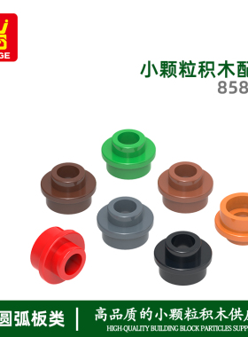 万格虾皮外贸小颗粒 国产积木兼容85861拼装零件通孔灯粒手办配件