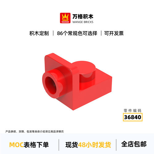 万格小颗粒积木兼容通用通用跨境