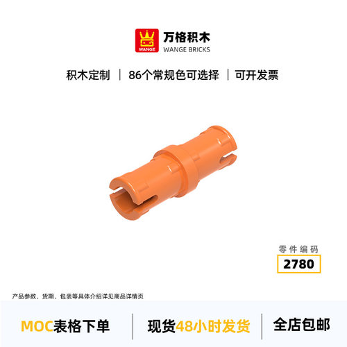 万格小颗粒积木兼容通用通用跨境
