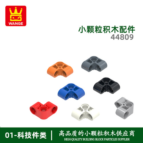 万格小颗粒积木兼容通用通用跨境