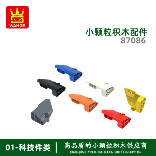 万格1000B小颗粒积木87086拼装零件3×5弧板右科教玩具配件兼容
