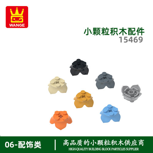 万格小颗粒积木兼容通用配件跨境