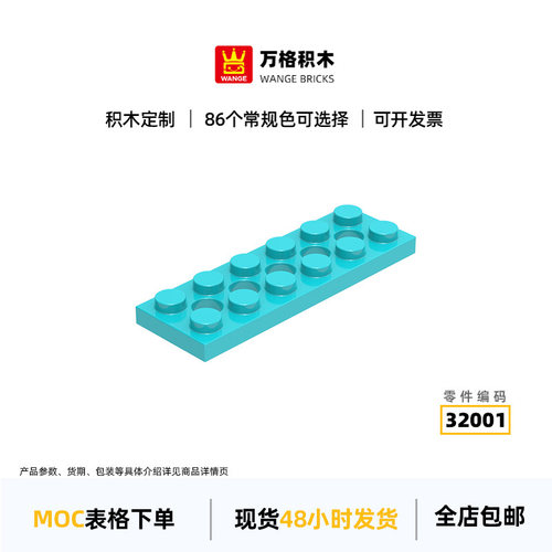 万格小颗粒积木兼容通用通用跨境